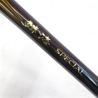 21鱗海スペシャル 1.2-530